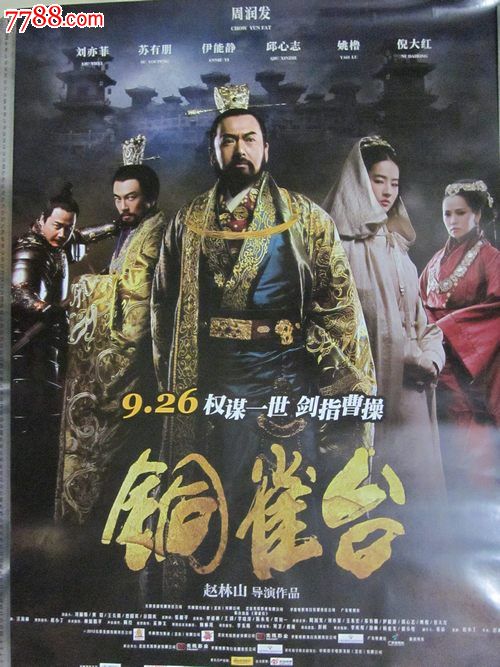 韦伯斯特大学学位证电子图